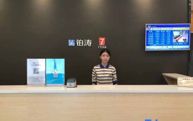 7 Days Inn Chongqing Fuling Nanmenshan Walk Street Branch