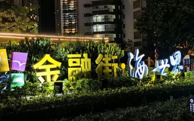 Xianghai Time Hotel (Tsuen Wan Sea World)