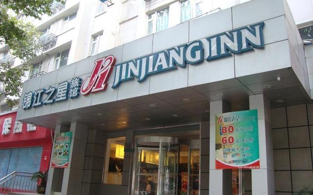 Jinjiang Inn Zhengzhou Dashiqiao