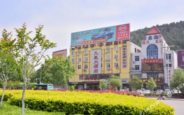 Jiuxing Hotel (Tai'an Bus Station Taishan Railway Station Branch)