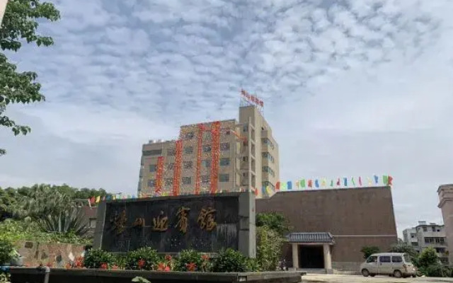 Zhongshan Guest House
