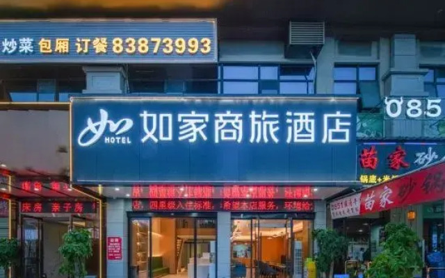 Homeinn Selected Hotel (Guiyang Huaxi College Town)
