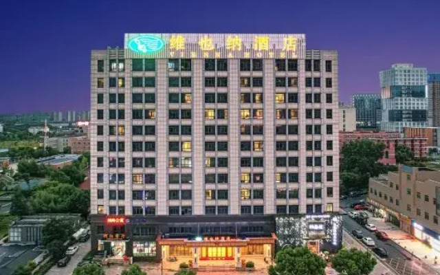 Vienna Hotel (Zhuji Xishi Hometown Wanda)