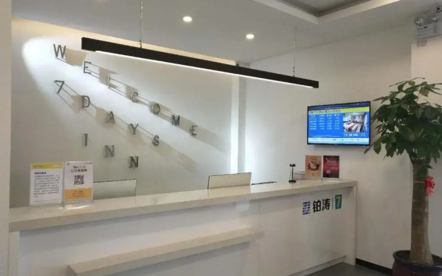 7Days Inn Tongliao Darunfa Branch