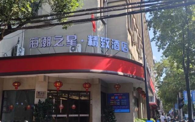 Sea Trek Star Exquisite Hotel