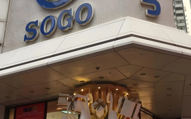 Seasons Hotel - Causeway Bay