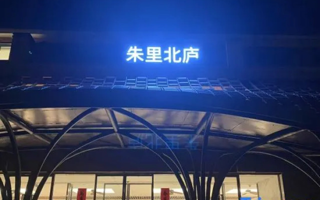 Zhuli Beilu Shanghai Zhujiajiao Ancient Town Store