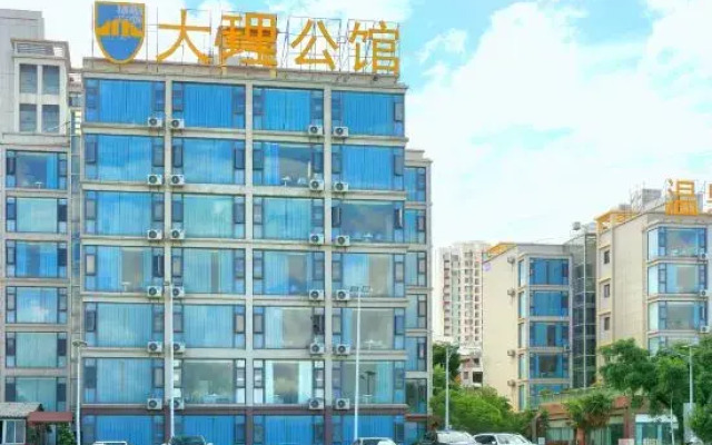 Gongguan Bihai Lantian Hotel