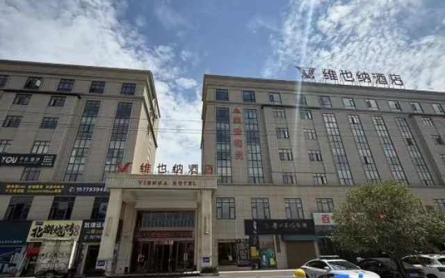 Vienna Hotel (Shangrao Guangfeng District Government Beihu Park) – Exterior – Shangrao