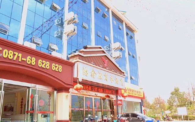 Hongxin Yuan Business Hotel