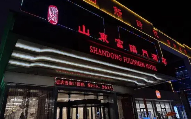 Shandong Fulinmen Hotel