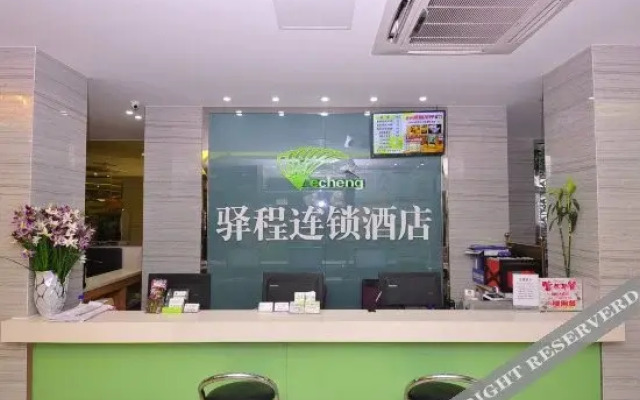 驿程连锁酒店(济南洪楼店)
