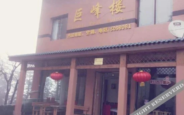 Jufenglou Hotel