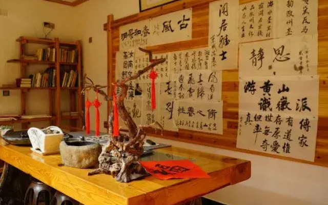 Siyue Homestay (Hongcun Scenic Area Branch)