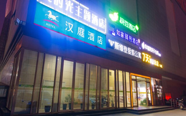 Hanting Hotel Xi'an Xijing Hospital Tonghuamen Metro Station