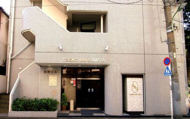 Toyoko Inn Tokyo Kamata No.1