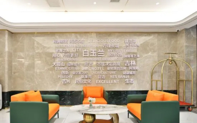 Magnotel Hotel (Yanji Yanbian Daxue Xishichang)