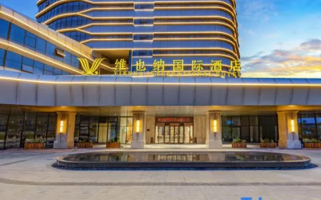 Vienna International Hotel (Shangrao Economic Development Zone)