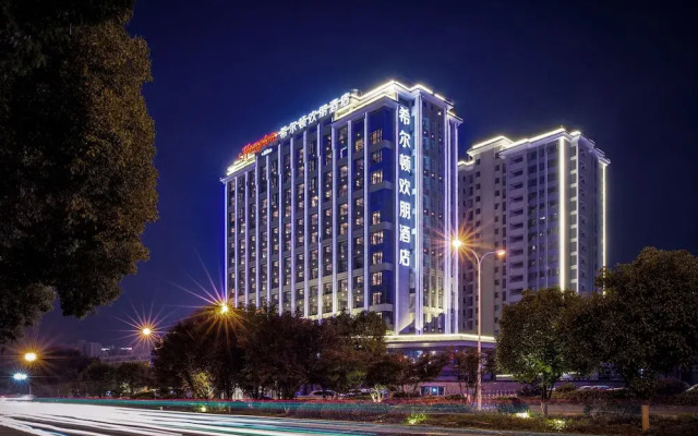 Hampton by Hilton Zhangjiajie Tianmen Mountain