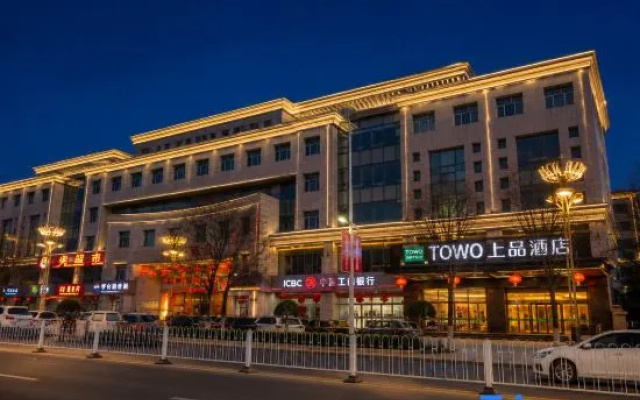 TOWO Topping Hotel (Pingliang Kongtong District West Bus Station Branch) – Exterior – Pingliang