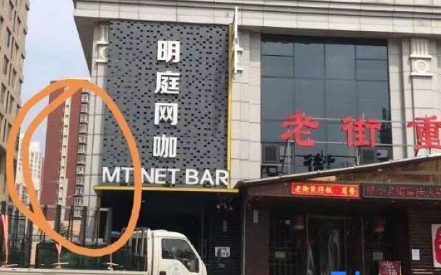 Pig Pig Sister's Apartment (Shenyang Construction University Shop)