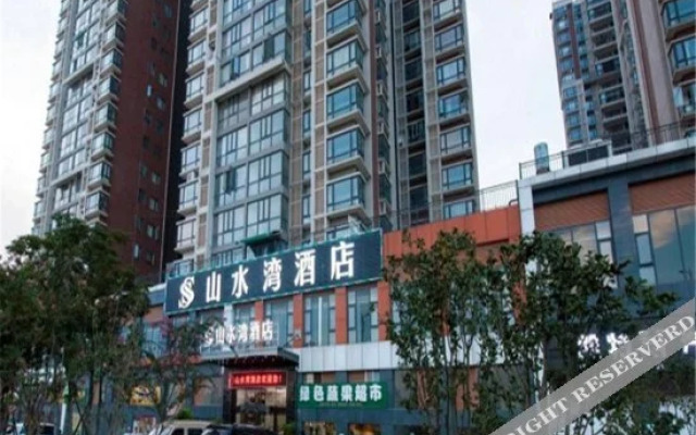 Shanshuiwan Hotel