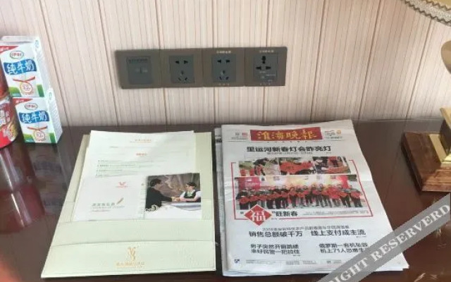 Vienna International Hotel (Huai'an Municipal Government Hexia Ancient Town)