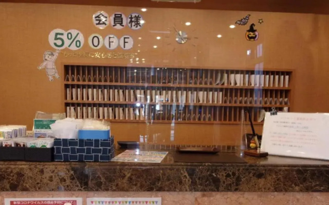 Toyoko Inn Tokyo Akabane Station Higashi Ichibangai