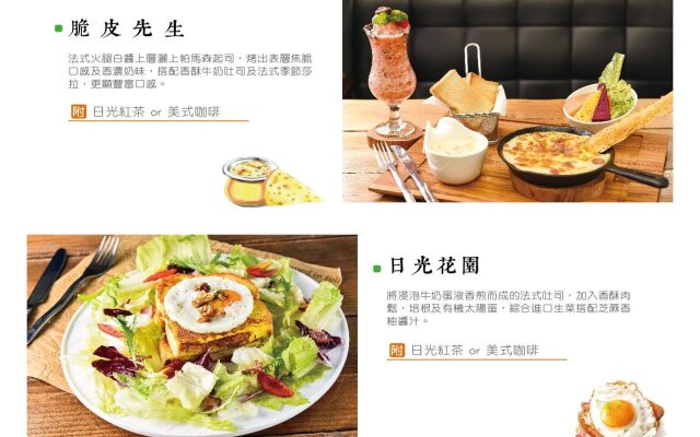 Roaders Hotel Tainan ChengDa