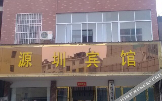 Yuanzhen Hotel