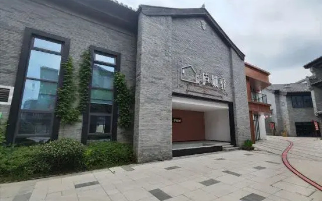 Shaojian·Yuchengyu Homestay (Yujiang Shuiximen Tourism Block Branch)