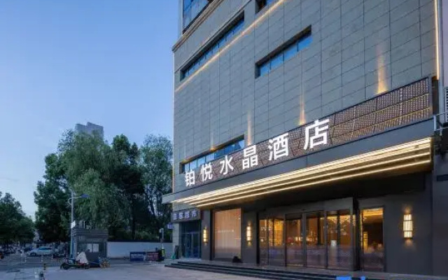 Park Hyatt Crystal Hotel