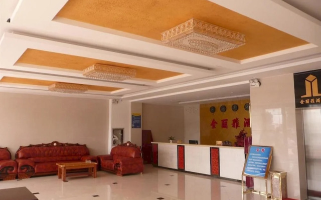 Bozhou Jin Liya Express Hotel