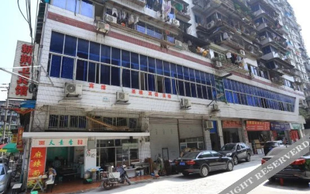 Xinjingwei Hostel