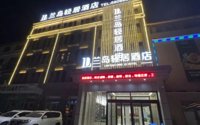 Lan Dao Qing Ju Hotel