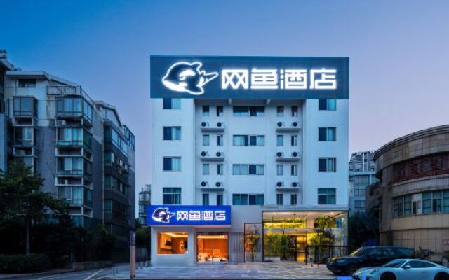 WanYoo Esports Hotel (Yixing Huanke Park Gui Street)