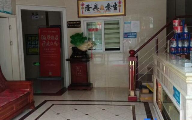 Yuxian Yuxin Hotel