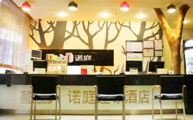 Loft Inn (Shaoguan Fengcai Road)