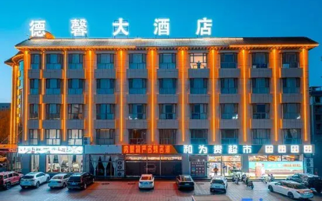 Dexin Business Hotel