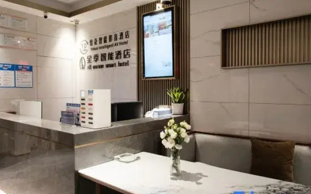 Yiduo Intelligent Hotel (Xifoshan Branch)