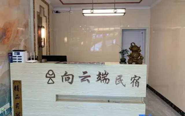 Xiangyunduan Homestay