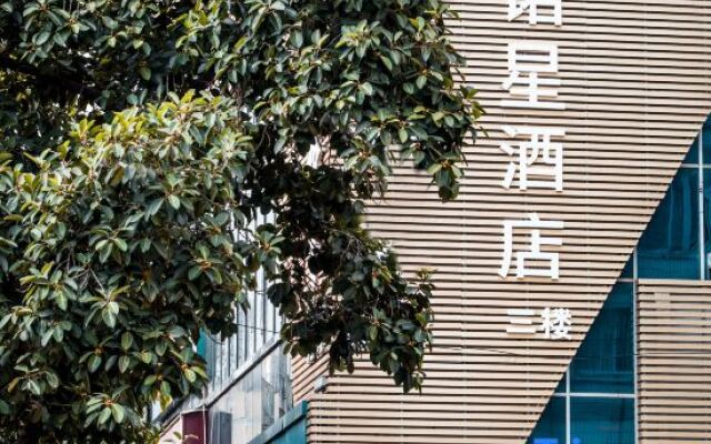 Guangzhou Noethiink Hotel