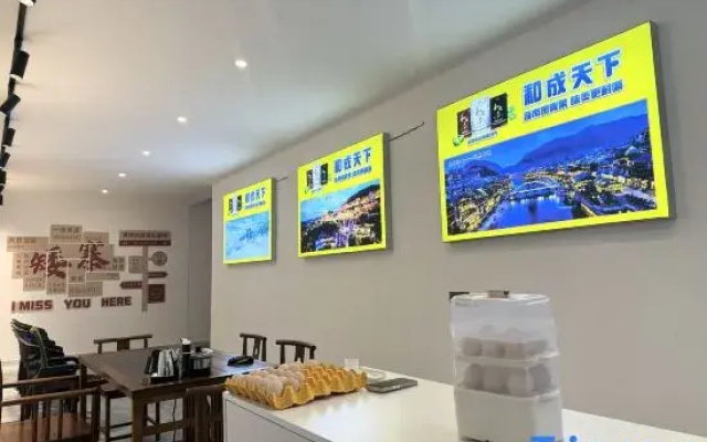 Zhenshan Qigu Homestay (Aizhai Wonder Scenic Area)