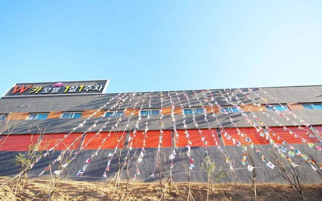 Chilgok Palgongsan W Drive-in