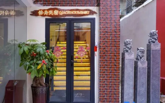 Qiaozhou Homestay (West Street Kaiyuan Temple) – Meal – Quanzhou