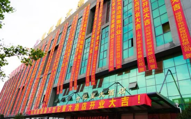 Yongsheng Century Star Hotel