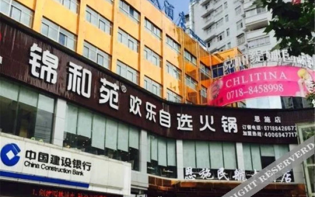Minhang Hotel