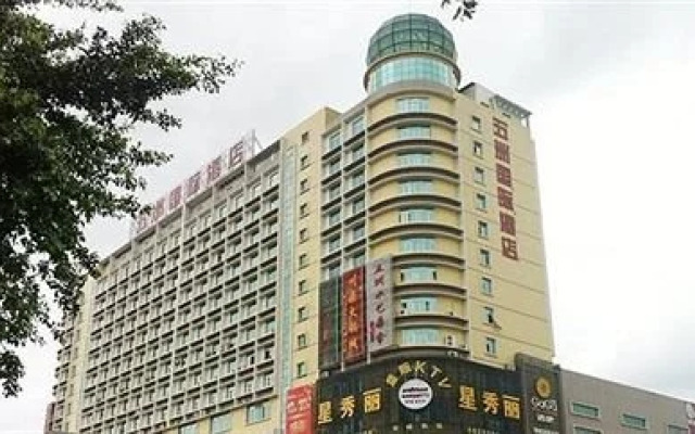 Nanning Wuzhou International Hotel