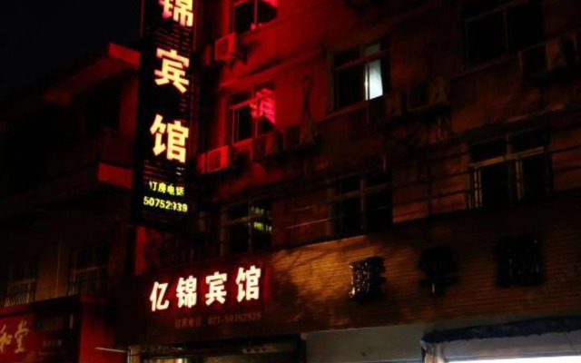 Yijin Hostel