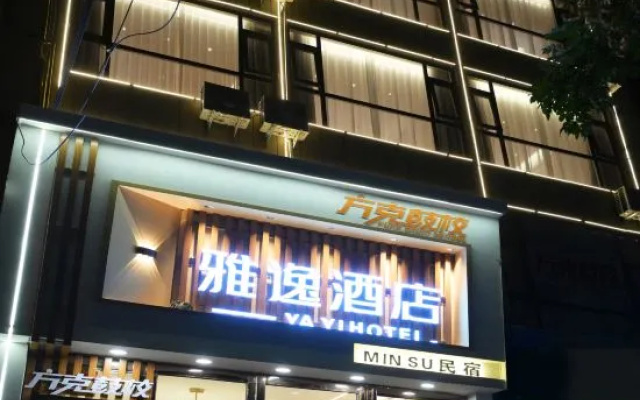 Yayi Hotel (Dennis Branch, Liaohe Road, Luohe Convention and Exhibition Center) – Exterior – Luohe